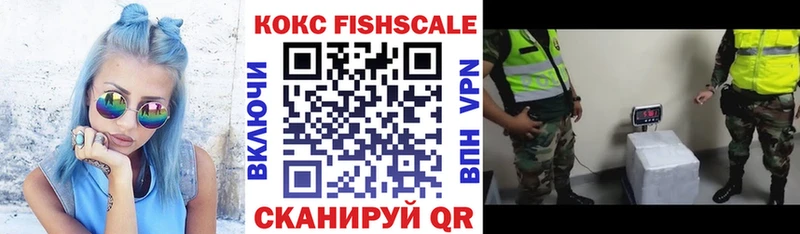 КОКАИН 98% Купить где Дмитров