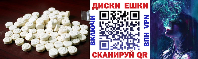 ЭКСТАЗИ 250 мг Дмитров