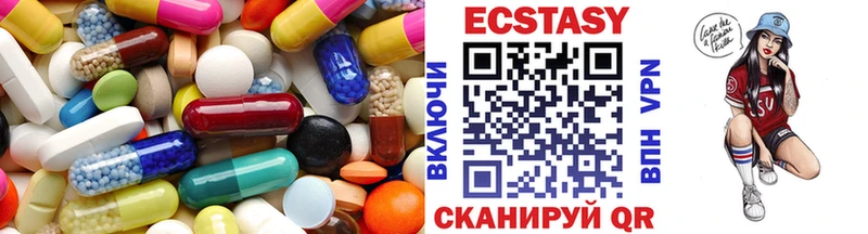 Купить  Дмитров  Экстази таблы 
