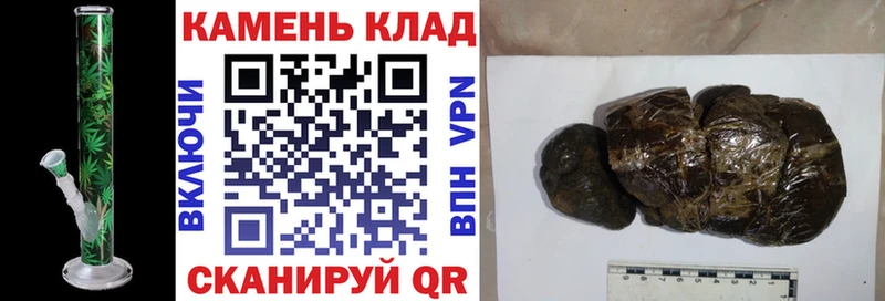Купить закладки Дмитров Гашиш hashish