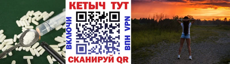 Кетамин VHQ  Купить  Дмитров 
