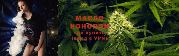 каннабис Каменка