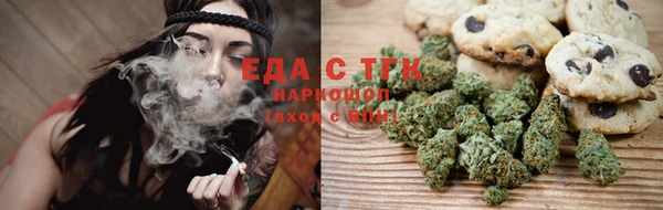 каннабис Каменка