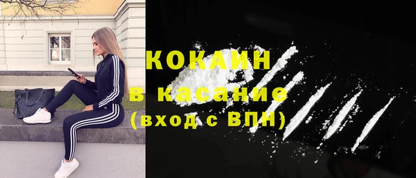 каннабис Каменка