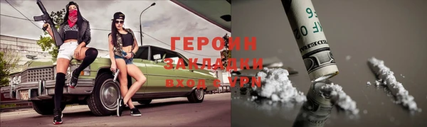 прущие грибы Каменск-Шахтинский