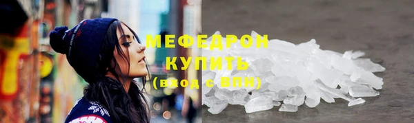каннабис Каменка