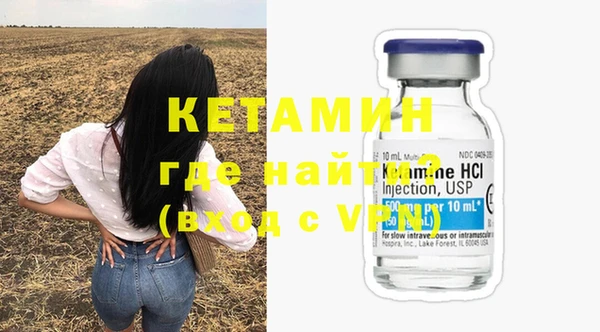 прущие грибы Каменск-Шахтинский