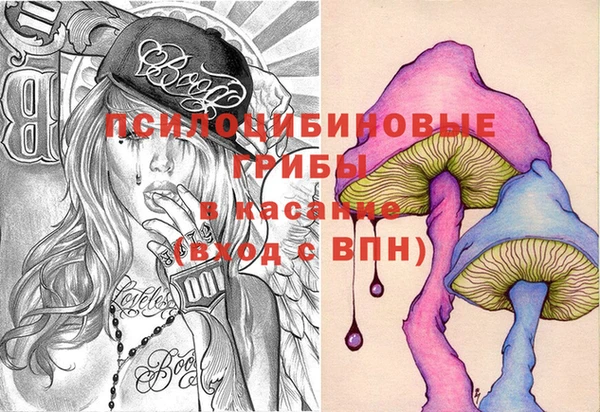 каннабис Каменка