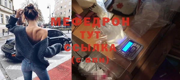 прущие грибы Каменск-Шахтинский