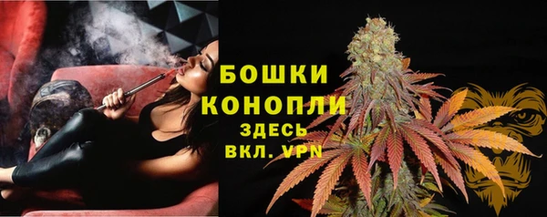 каннабис Каменка