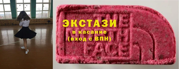 прущие грибы Каменск-Шахтинский