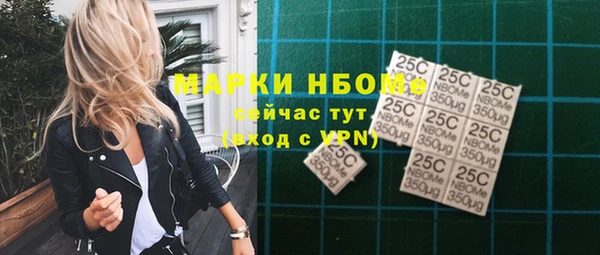 кокс Каменногорск