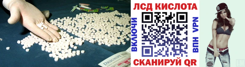 LSD-25 экстази кислота Дмитров