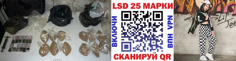 Купить  Дмитров  LSD-25 экстази кислота 