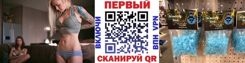 Купить  Дмитров  Метамфетамин витя 