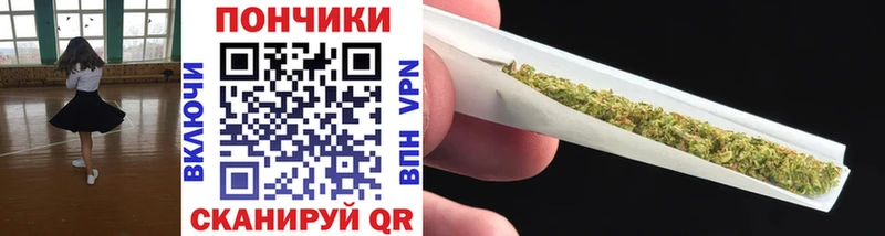 Бошки Шишки Ganja  Купить  Дмитров 